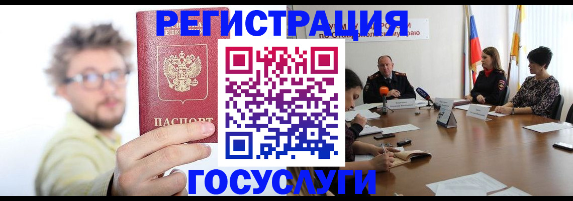 временная регистрация гарантия в Ивдели