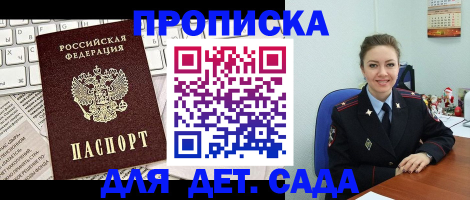 временная регистрация гарантия в Ивдели